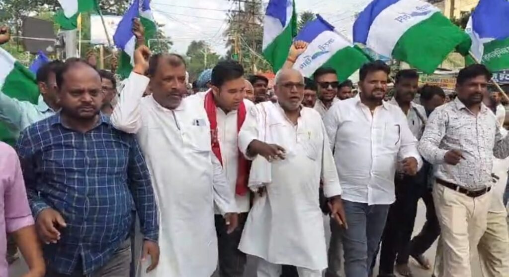Saharsa Protest 