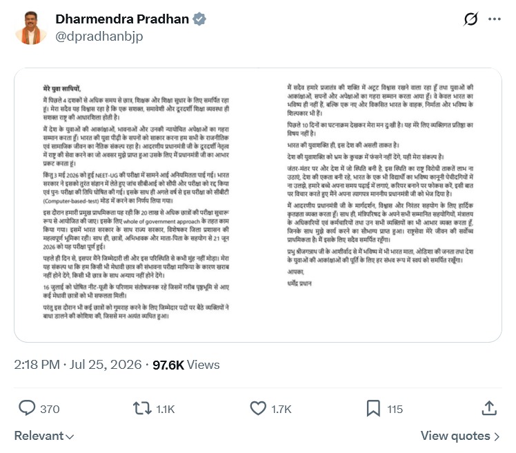 Dharmendra Pradhan resigned today