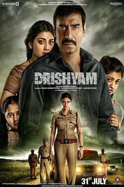 Drishyam 3 OTT Release