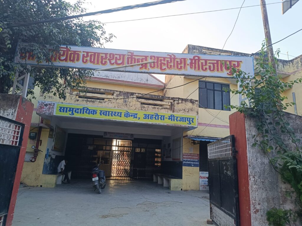 Suryodaya samachar