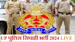 Up constable vacancy 