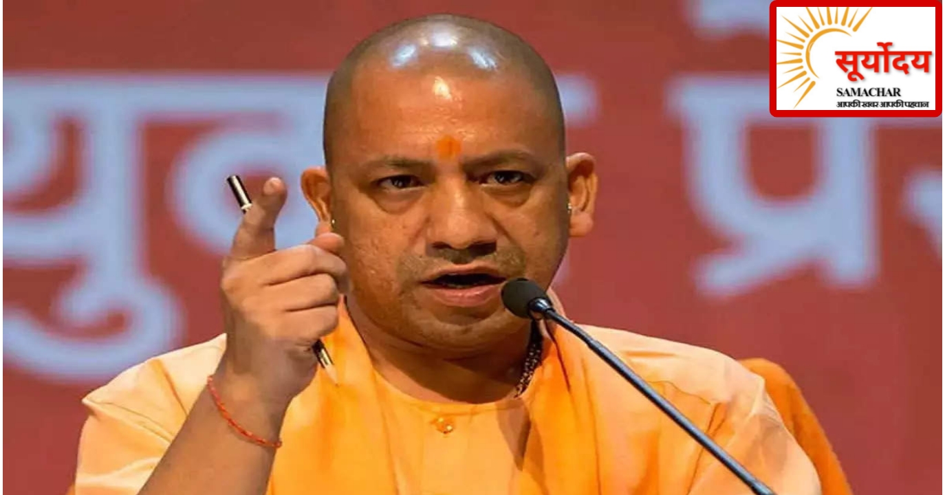 Yogi adityanath will come Mirzapur