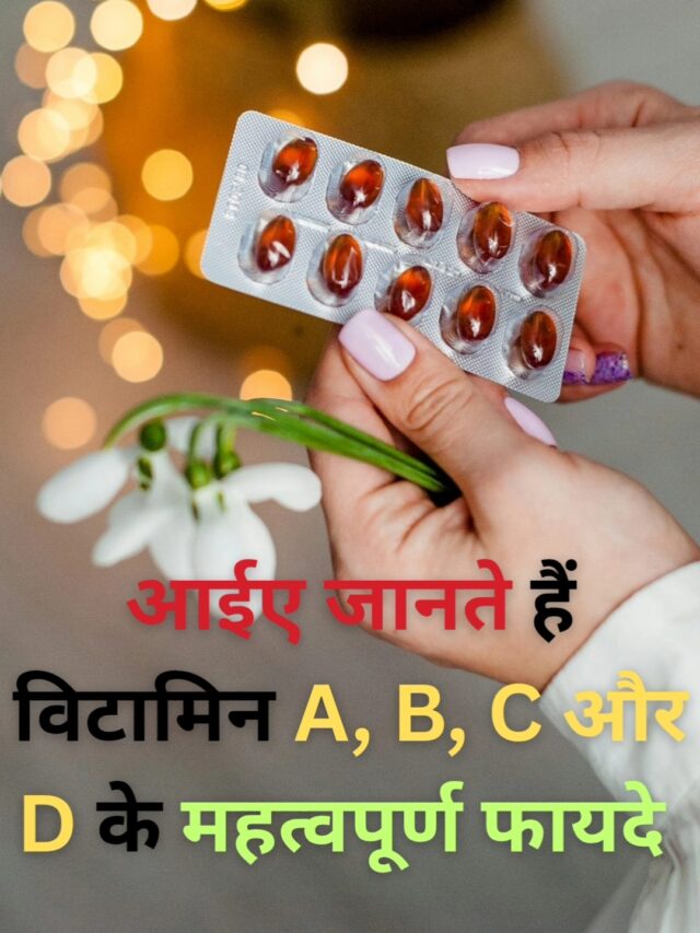benefits of vitamins