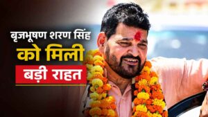 Brij Bhushan Sharan Singh